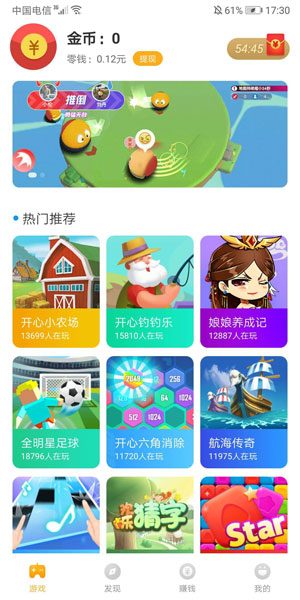 
Q玩小游戏