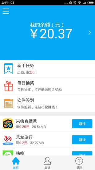 
零用钱