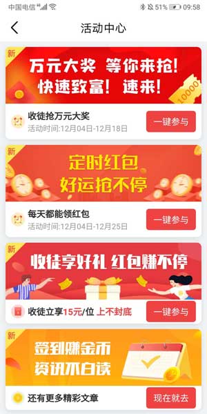 
资讯随享
