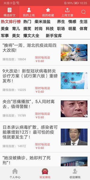 
大五福