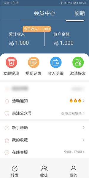 
西柚资讯